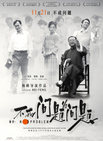 国产网站免费在线观看